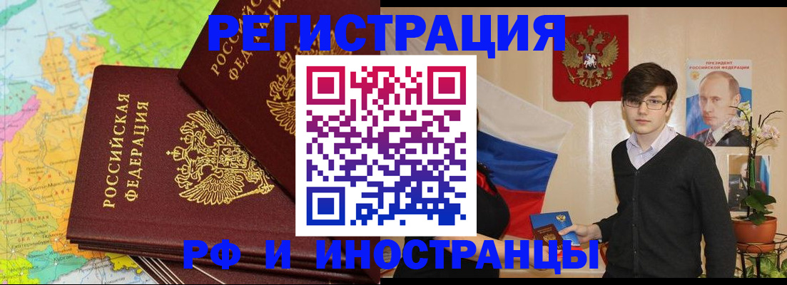 регистрация для дет. сада в Симе