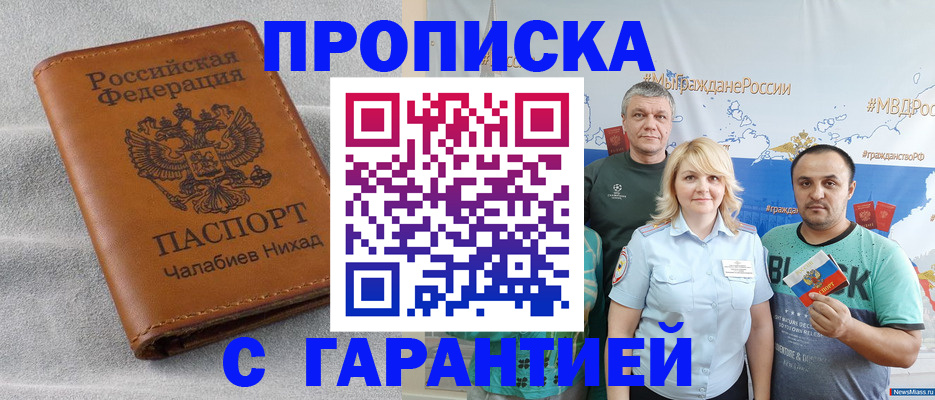 регистрация в Симе